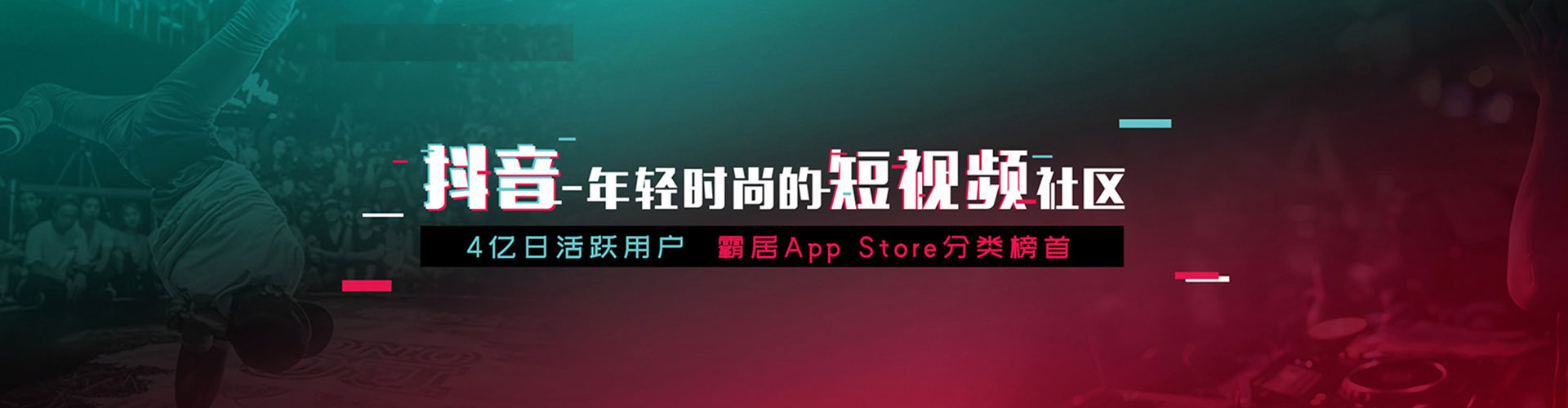 惠州竞价推广