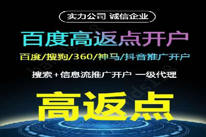 竞价推广代运营助力中小企业快速崛起