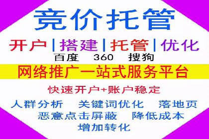 百度竞价如何助力网络创业者赚钱