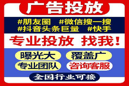 信息流广告投放案例：社交媒体营销
